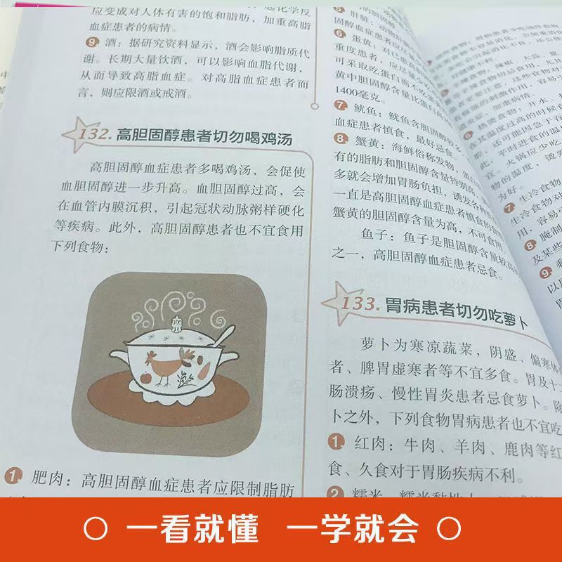 3000 Lifestyle Taboos To Be Ch - Health Wellness And Lifestyle review and price