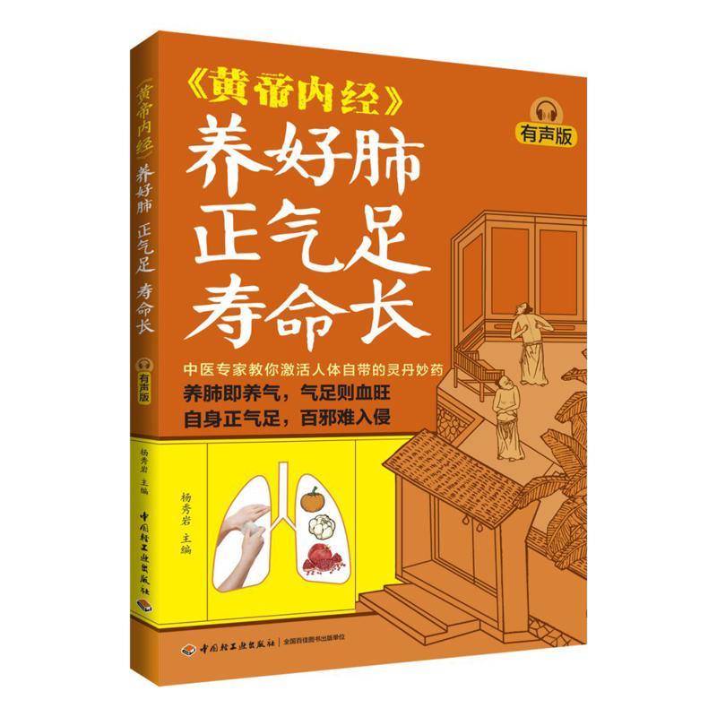 Good Lung Health Abundant Qi A - Health & Wellness Gordon Edlin review and price