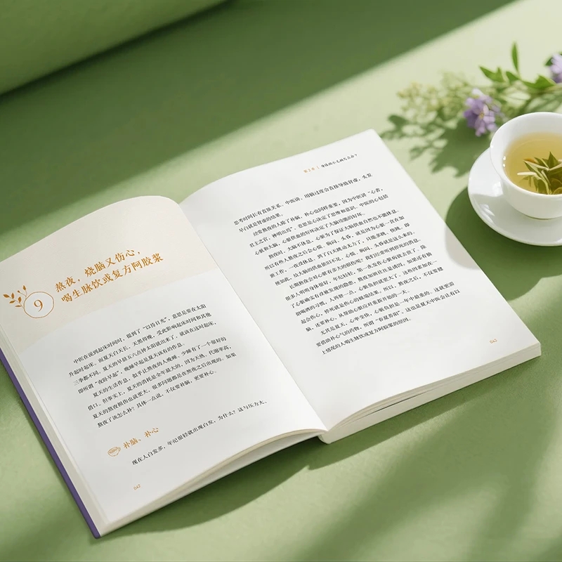 Soothing the Cold and Asking f - Health & Wellness Gordon Edlin review and price