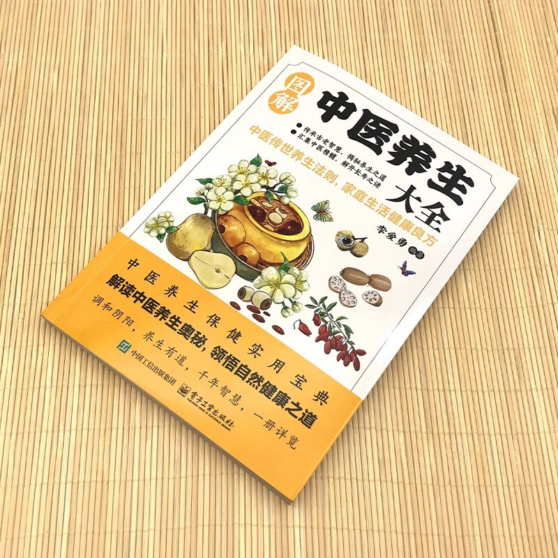Illustrated Traditional Chines - Health & Wellness Gordon Edlin review and price