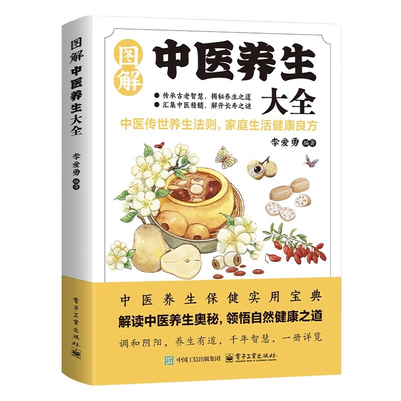 Illustrated Traditional Chines - Health & Wellness Gordon Edlin review and price
